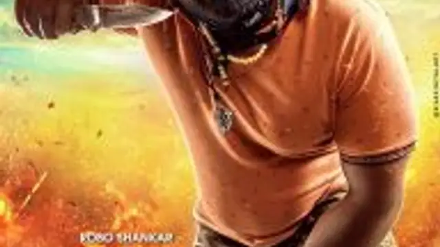Roboshanakar