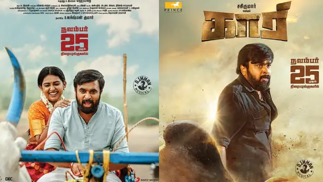 Kaari Tamil Movie