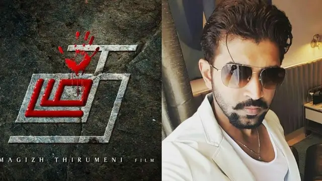 Thadam 1